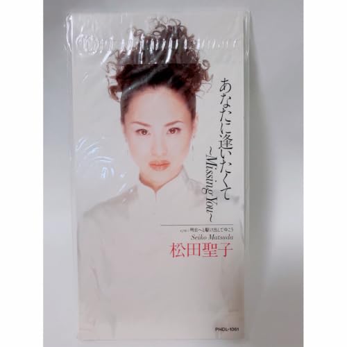松田聖子」の人気商品一覧・価格比較 - 価格.com